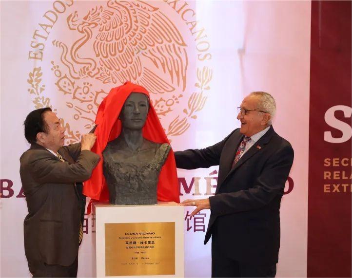 墨西哥民族英雄莱昂娜·维卡里奥在墨大使馆安放仪式举行
